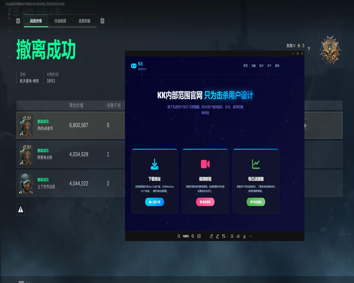 青龙精英215build960