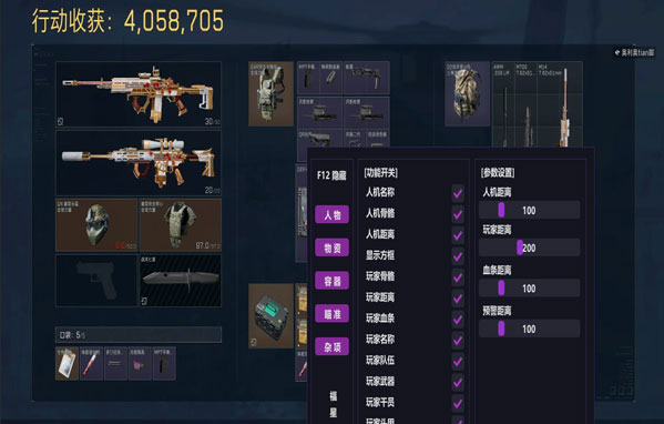 洪荒大师502build213